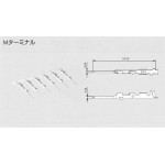 Yazaki 7114-4764-02 0.64mm(025) Male Unsealed Crimp Terminal 0.3mm2-0.5mm2